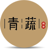 Frisches Gemüse Hot Pot
