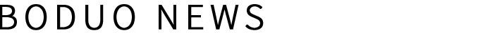 博多新闻